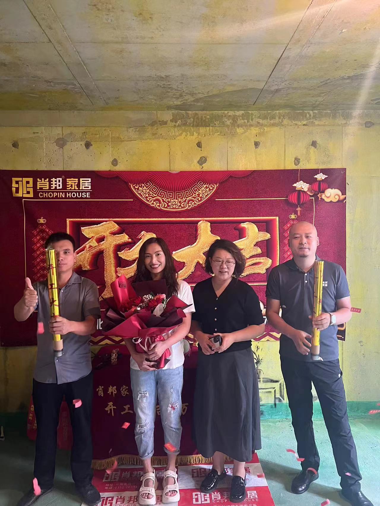 中海國際 保利和光塵樾